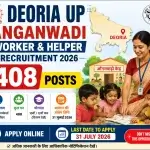 UP Anganwadi Worker & Helper Recruitment